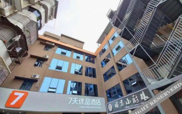 7 Days Premium Hotel (Yichang Yiling Branch)