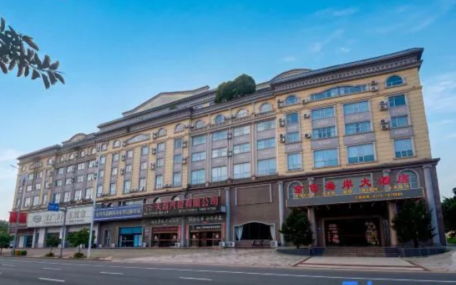 Dongxing Golden Coast Hotel (High-speed Railway Station Branch) – Exterior – Fangchenggang