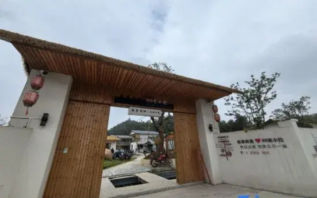 Story and His Courtyard Aesthetic Homestay (South Gate of Donglin Temple Pure Land Garden Branch)