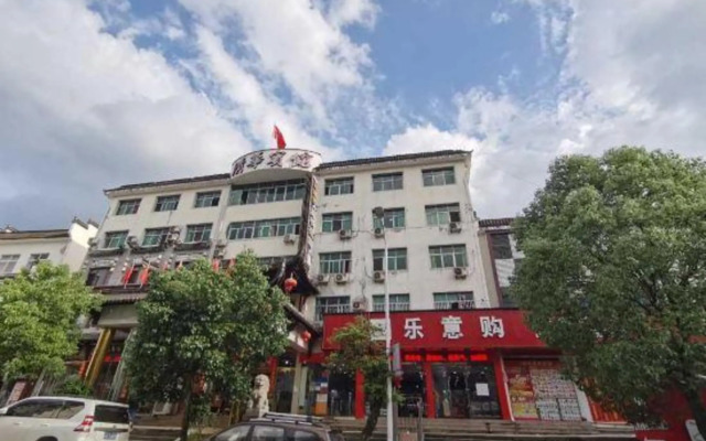 Qinghua Hostel