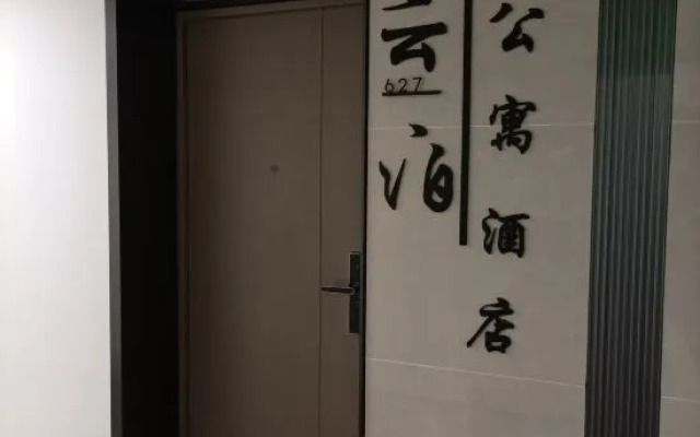 zhongshanyunbogongyujiudian