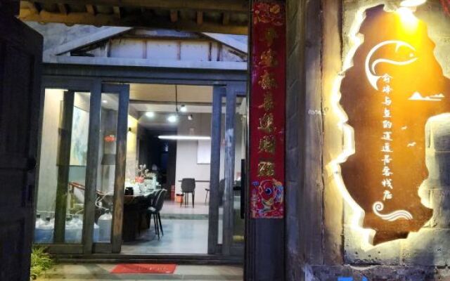 Yu Feng and Fish's Xiaoyaoju (Shuhe Ancient Town Branch)