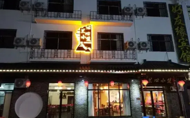 Hengyang Lanxin Xiaozhu Homestay (Nanyue Damiao)