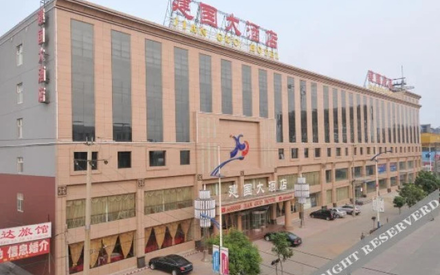 Jianguo Hotel