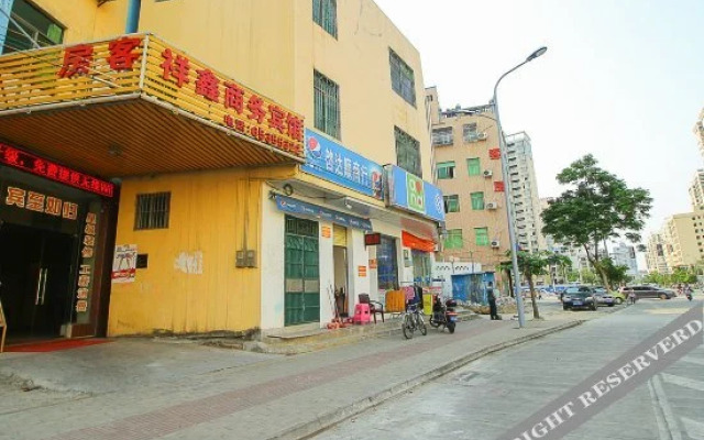 Xiang Xin Hotel