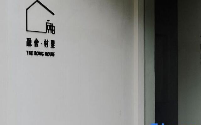 THE RONG HOUSE(ChengDu)
