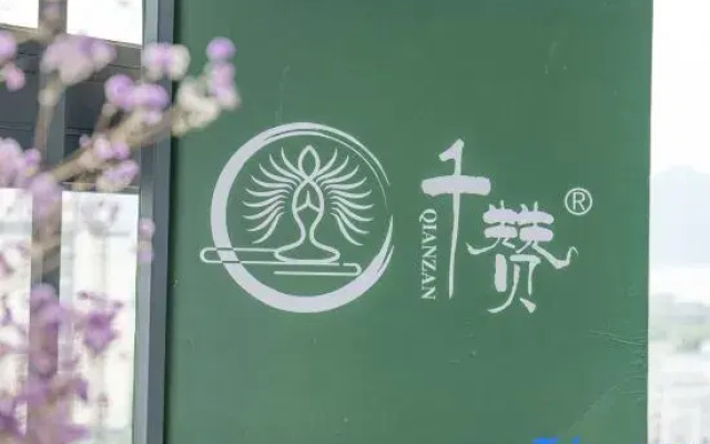 Qianzhan Homestay (Kunming Dian Chi Exhibition Center)