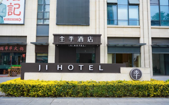 Ji Hotel Chengdu Jinnan Tianjie