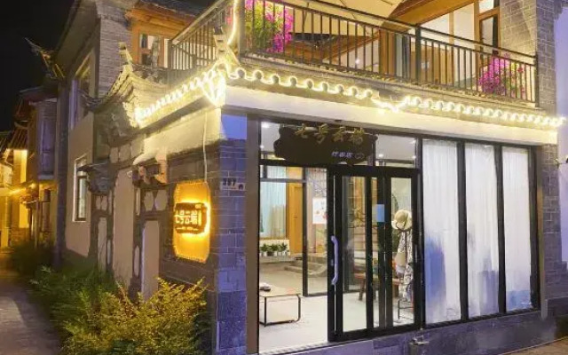 Lijiang Xingke Homestay (Lijiang Old Town Store)