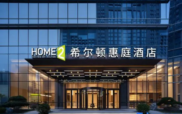 Home2 Suites by Hilton Jinan Olympic Sports Center Hotel – Exterior – Jinan