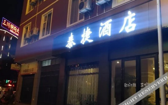 Taijie Hotel