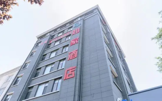 Homeinn Hotel (Qingdao Huangdao Century Avenue)