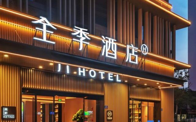 JI Hotel (Xiamen Liangan Financial Center)
