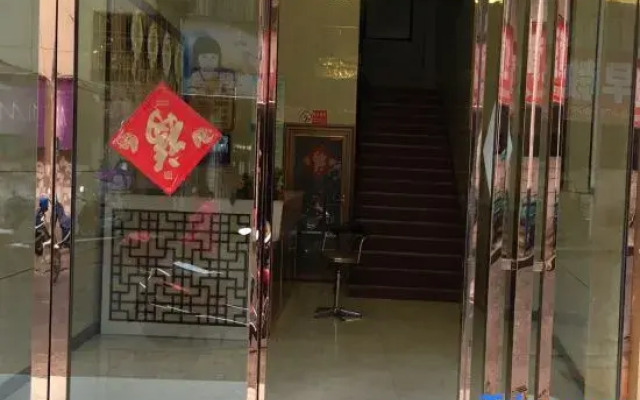 Ji'an Natural House Hotel