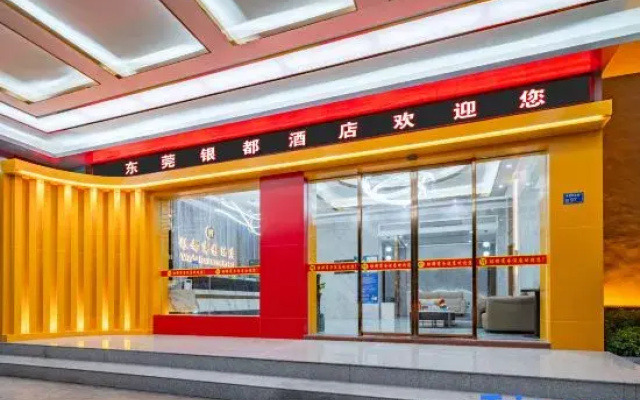 Yindu Hotel (Dongguan Qingxi Branch)