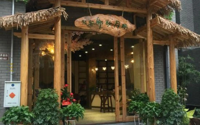 Mingyue Hotel