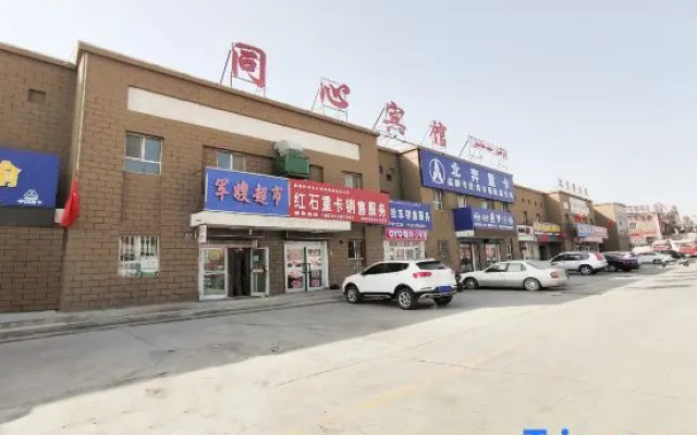 OYO Korla Tongxin Hotel