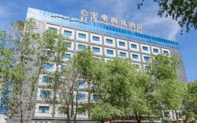 Universal House Haiyi Hotel