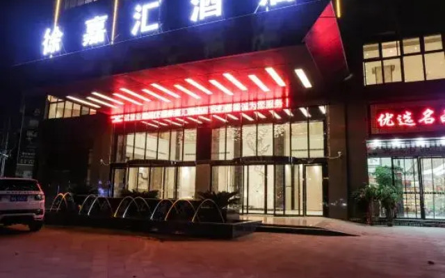 Xu Jiahui Hotel