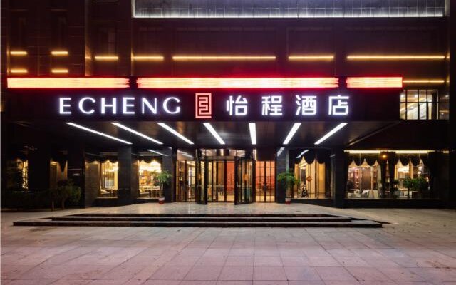 E-Cheng Hotel Xiaogan Hanchuan Renming Road
