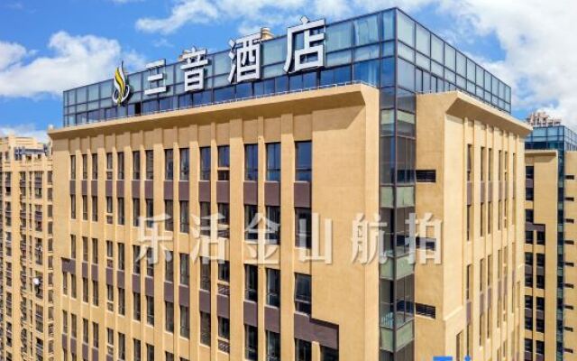 Sanyin Hotel