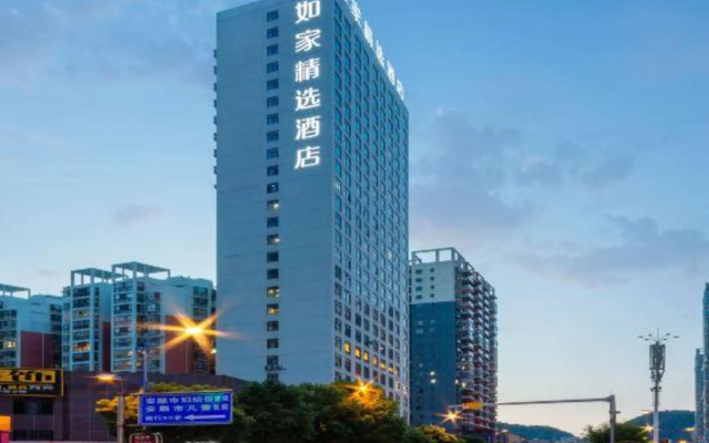 Homeinn Plus Hotel (Anshun Huangguoshu Avenue New World)