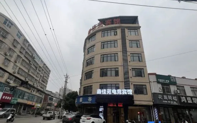 Huangmeixin Jiayuan E-sports Hotel — 2-star hotel in Huanggang