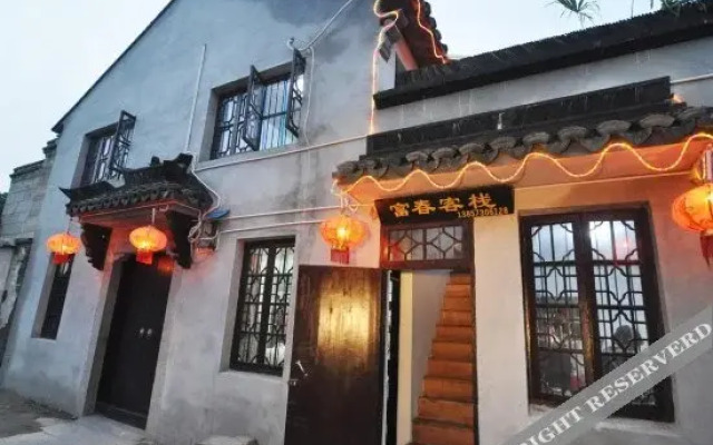 Xitang Fuchun Inn