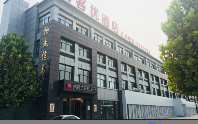 Shankee Hotel (Baoding Lugang International) – Exterior – Baoding