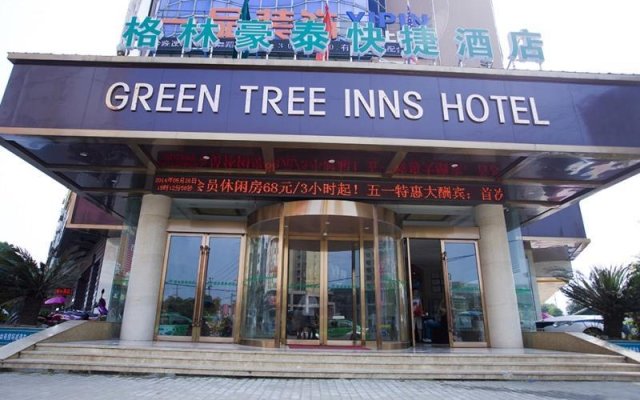 Greentree Inn Fuzhou Dongxiang County Longshan Exp