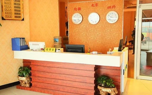 Xinji Haoting Guest Hostel