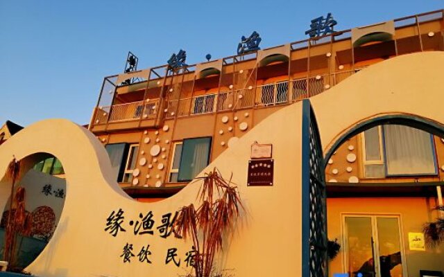 Yuanyuge Guesthouse