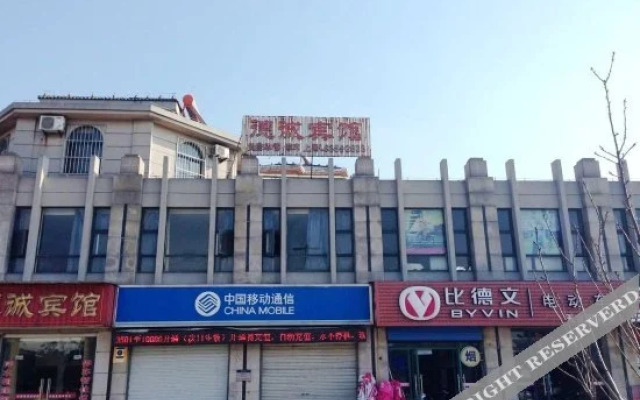 Decheng Hotel