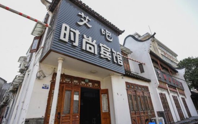 Shanghai Aiba Fashion Hotel Lingyan South Road Shop – Exterior – Shanghai