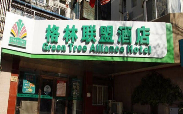 GreenTree Alliance Beijing Andingmen Ditan Hotel