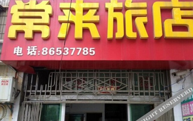 Changzhou Changlai Hotel