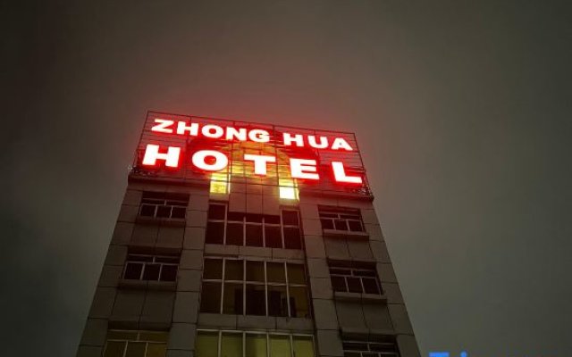 Zhonghua Hotel