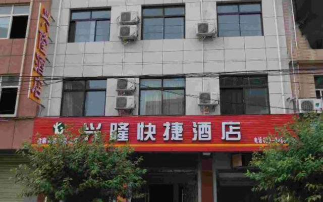 Xi'an Xinglong Express Hotel