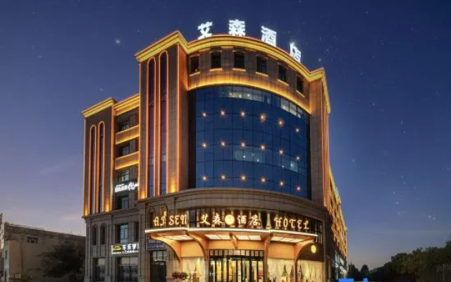 Aisen Hotel (Kumtag Desert) — 3-star hotel in Turpan