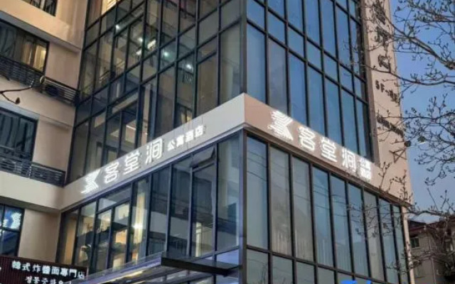 Ketangxuan Apartment Hotel (Shanghai Hongqiao Hechuan Road)