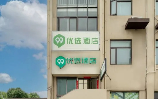 99inn Selected Hotel (Shanghai Hongmei South Road)