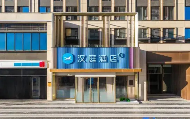 HanTing Hotel (Qingdao North Station Shengliqiao Subway Station)