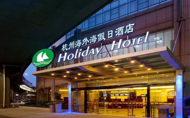 Hangzhou Haiwaihai Holiday Hotel