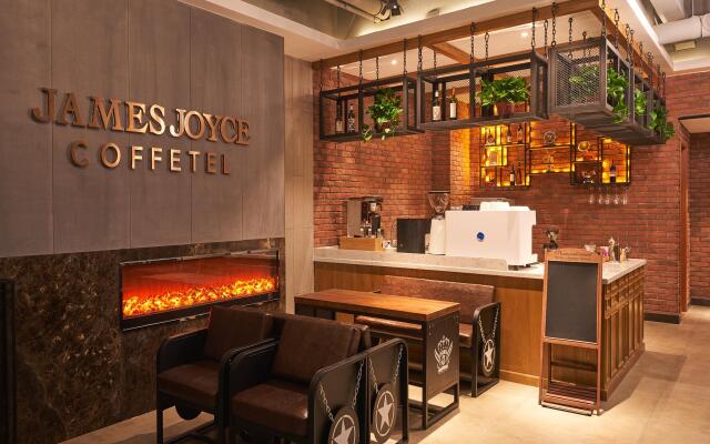 James Joyce Coffetel Beijing Tongzhou Guoyuan Metro Station