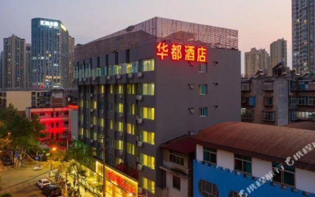 Huandu Hotel (Kunming Huachang Road)