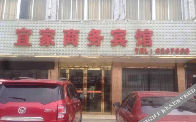 Yijia Business Inn