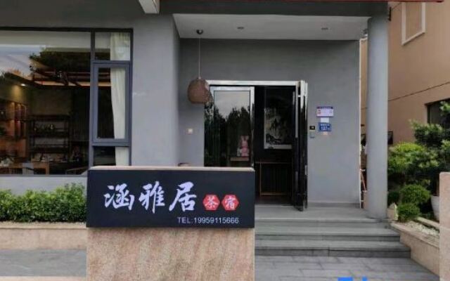 Wuyishan Hanyaju Homestay
