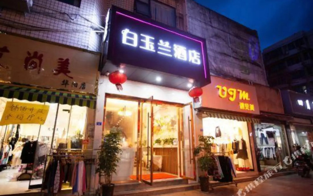 ChengDuBaiTuLanJiuDian