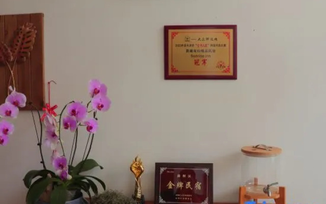 Chenxi Youyi Boutique B&B