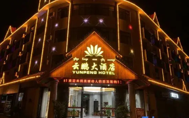 Mengla Yunpeng Grand Hotel